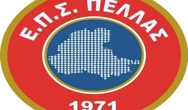 Πραγματοποιήθηκαν τα εργομετρικά τεστ των μικτών ομάδων της ΕΠΣ Πέλλας