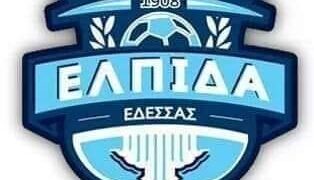 Ελπίδα Έδεσσας: Συνεχίζετε ο σχεδιασμός