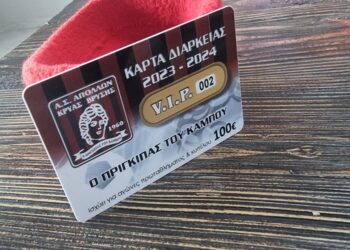Απόλλων Κρύας Βρύσης: Ξεκίνησε η διάθεση των εισιτήριών διαρκείας