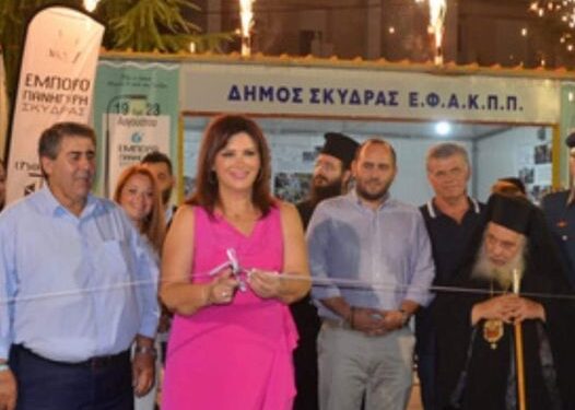 ΠΡΟΣΚΛΗΣΗ ΣΥΜΜΕΤΟΧΗΣ ΦΟΡΕΩΝ ΚΑΙ ΣΥΛΛΟΓΩΝ ΣΤΗΝ ΕΜΠΟΡΟΠΑΝΗΓΥΡΗ ΣΚΥΔΡΑΣ!
