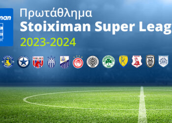 Κλήρωση πρωταθλήματος Superleague 1