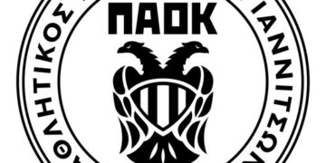 ΑΣ ΠΑΟΚ ΓΙΑΝΝΙΤΣΩΝ : Η νέα διοίκηση