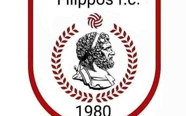 Ξεκινά την προετοιμασία του ο Φίλιππος Γιαννιτσών