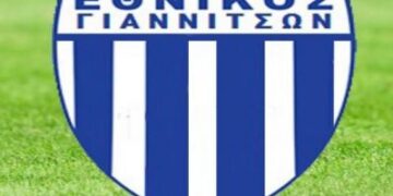 ξεκινούν οι ακαδημίες του Εθνικού Γιαννιτσών