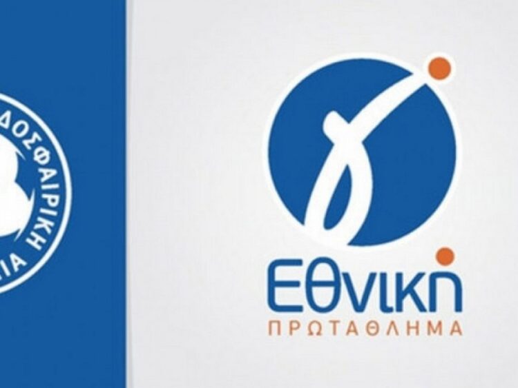 Γ’ Εθνική: Την Παρασκευή η κλήρωση του πρωταθλήματος