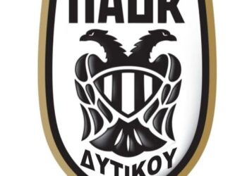 ξεκινά προετοιμασία ο ΠΑΟΚ Δυτικού