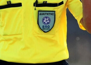Οι διαιτητές του κυπέλλου Πέλλας (2η φάση)
