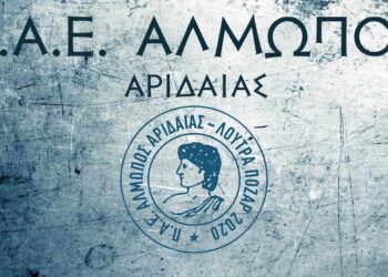 Κανονικά στην Superleague 2 ο Αλμωπός Αριδαίας