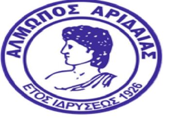 Τιμωρία για Αλμωπό απο επιτροπή επαγγελματικού αθλητισμού