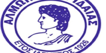 Τιμωρία για Αλμωπό απο επιτροπή επαγγελματικού αθλητισμού