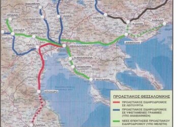 « ΠΡΩΤΟΒΟΥΛΙΑ ΠΟΛΙΤΩΝ ΓΙΑ ΤΟ ΣΙΔΗΡΟΔΡΟΜΙΚΟ ΔΙΚΤΥΟ Π.Ε. ΠΕΛΛΑΣ»