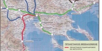 « ΠΡΩΤΟΒΟΥΛΙΑ ΠΟΛΙΤΩΝ ΓΙΑ ΤΟ ΣΙΔΗΡΟΔΡΟΜΙΚΟ ΔΙΚΤΥΟ Π.Ε. ΠΕΛΛΑΣ»