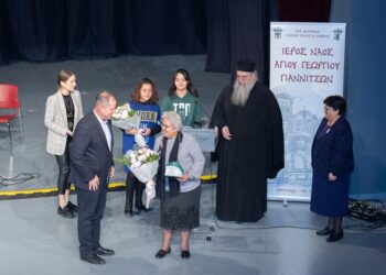 ΕΚΔΗΛΩΣΗ ΓΙΑ ΤΑ 20 ΧΡΟΝΙΑ ΤΟΥ ΓΕΥΜΑΤΟΣ ΑΓΑΠΗΣ “ΕΠΙΟΥΣΟΣ ΑΡΤΟΣ”